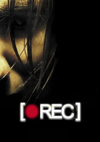(2007) poster