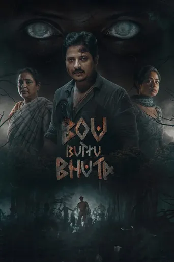 Bou Buttu Bhuta poster